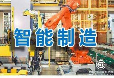 互聯網企業發力智能制造 跨界合作是大勢所趨