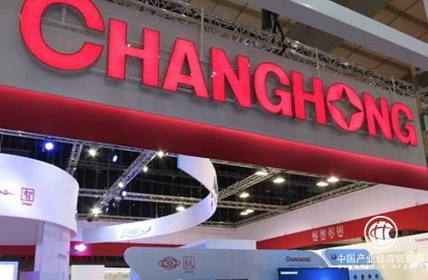 長虹位居2017中國電子信息百強企業第六位