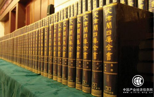 商務印書館120歲︱70年的努力：歷經波折的《四庫》影印