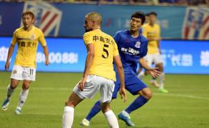 足協杯半決賽上演申城德比：申花首回合主場一球小勝申鑫