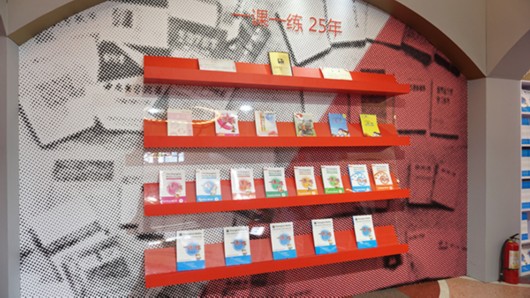 出過英國版的《一課一練》又出上海英文版 區別在哪