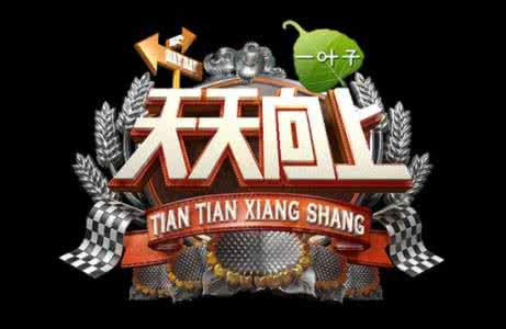 《天天》汪涵自曝一個包背十年 身體力行做環保