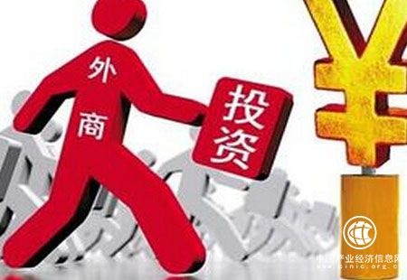 促外資增長再出新政策 國務院發文“五招”促引資