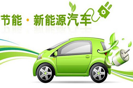 中國新能源汽車取得三大優勢 推廣速度或快過美國