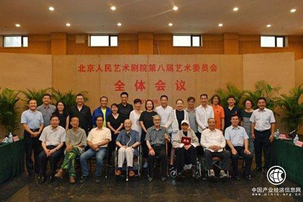 北京人藝藝委會換屆，陳小藝、吳剛等成新委員