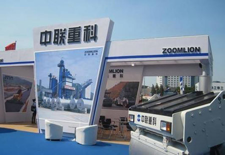 中聯重科西部首個“燈塔工廠”在重慶開工