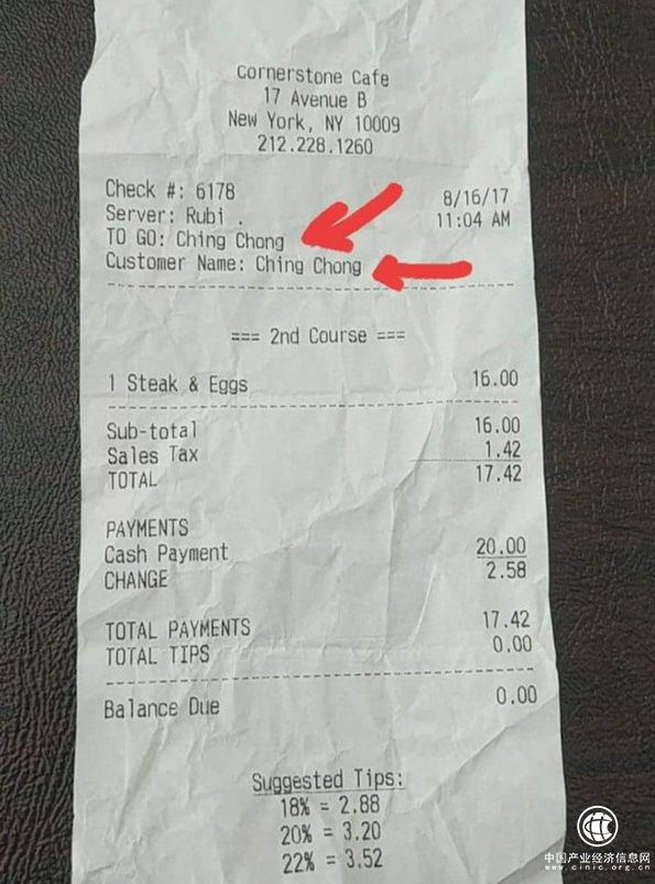 華裔女子曼哈頓訂餐被辱“中國佬”，涉事員工已被解雇