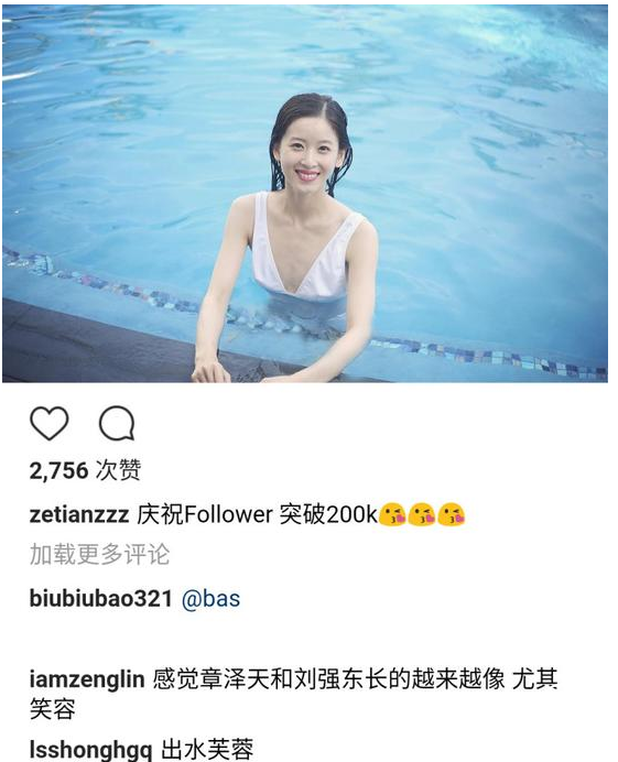 章澤天曬泳裝照 網友竟然這么評價