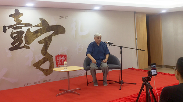 靜安“壹字讀書會”開講，阮儀三談上海歷史建筑保護的故事