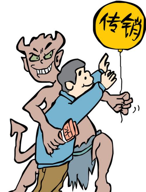 廣州女子武漢陷傳銷，外甥謊稱帶錢來考察機智“搶”人