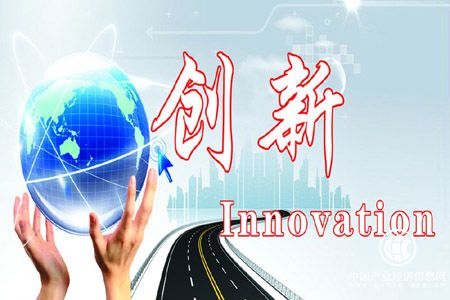 報告顯示全球多數經濟體創新能力不足
