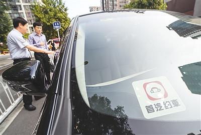 133個城市公布網約車新政 打車貴、打車難“回潮”