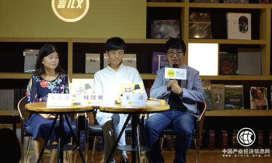 《權力臉譜—金鑾殿內的游戲規》，二次元玩轉歷史