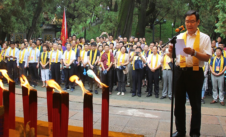 第六屆中國報業黨建工作座談會會議代表公祭黃帝陵