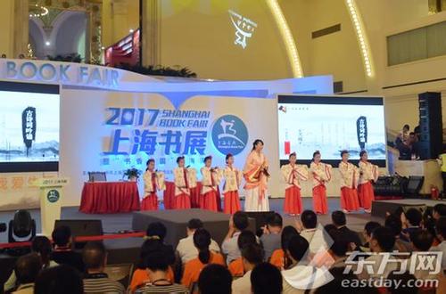 全民閱讀讓城市越發迷人——2017上海書展閉幕