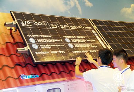 天合光能發布全球首個原裝家用光伏系統品牌