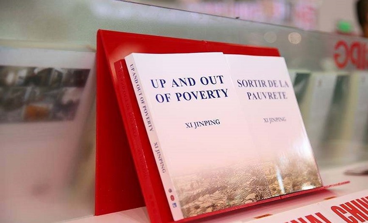 習近平重要著作《擺脫貧困》英文版、法文版國內首發
