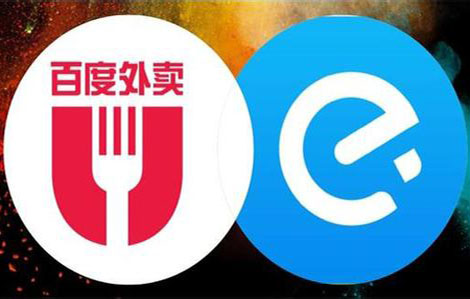 餓了么正式并購百度外賣：補貼大戰是否會繼續？