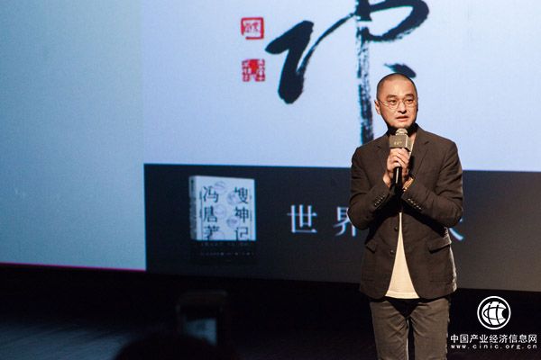 馮唐節目上稱自己，是一個“內向的結巴”