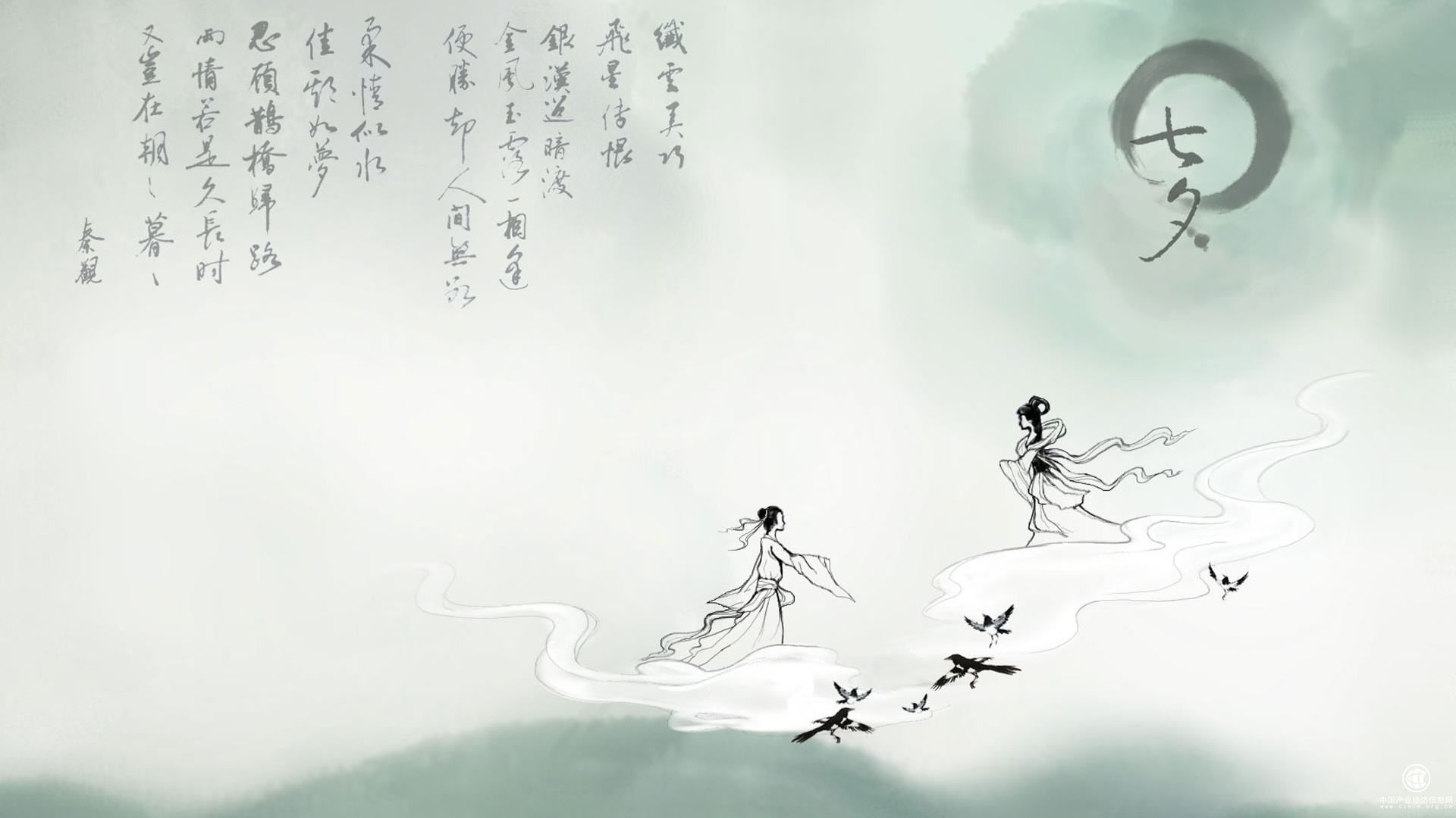 農歷七月初七，七夕節的簡介、由來、傳說、習俗與詩詞