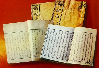 鄉賢們的固執與堅守