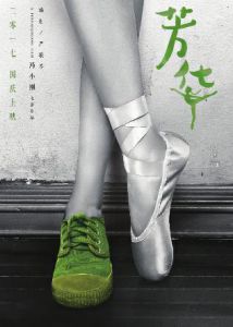 《芳華》6分鐘戰爭戲一鏡到底 馮小剛：我想讓觀眾看到戰爭的殘酷