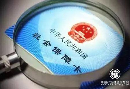 人社部：全民參保登記工作實現境內省份全覆蓋