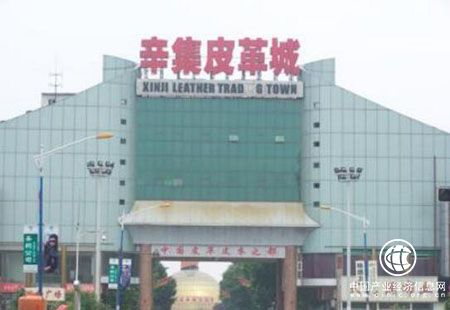 河北辛集：皮革產業升級成效顯著