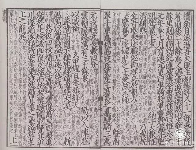 班固用生命告訴你,“雖遠必誅”不容易