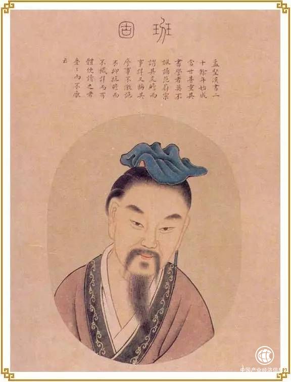 班固用生命告訴你,“雖遠必誅”不容易