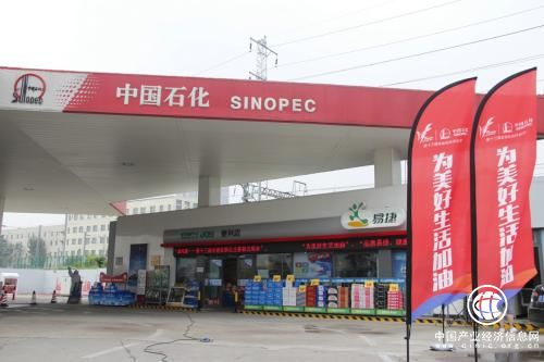 建綠色通道、提用油品質 中國石化多角度助力全運
