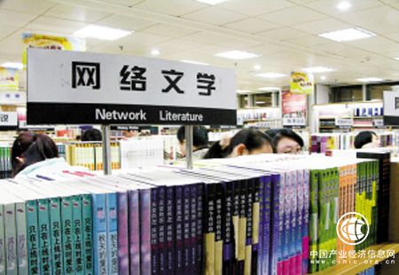 三大頑疾掣肘 網絡文學如何升級？