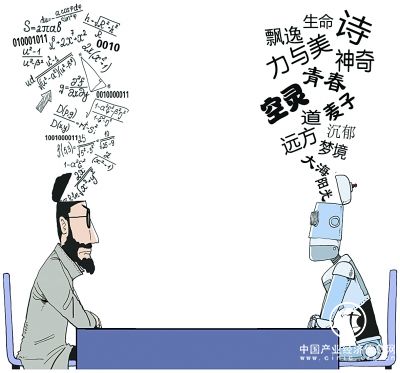 以傳統為軸 以時代為本——為新詩發展進一言