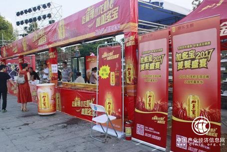 加多寶開創場景營銷新模式，打造“不怕上火”的饕餮盛宴