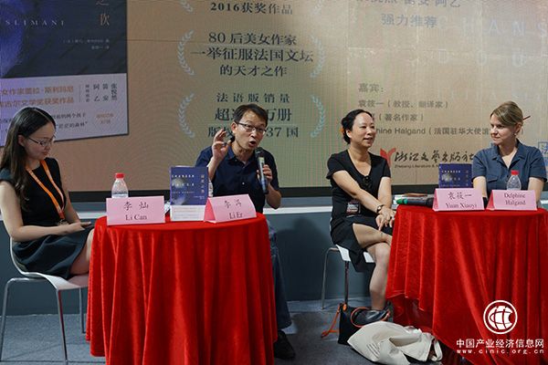 《溫柔之歌》：一個關于保姆的故事，折射出復雜的身份矛盾