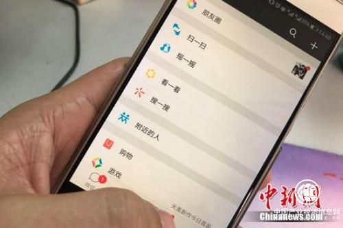 網上發手機拍的原圖泄露位置？微信：會 可關閉GPS