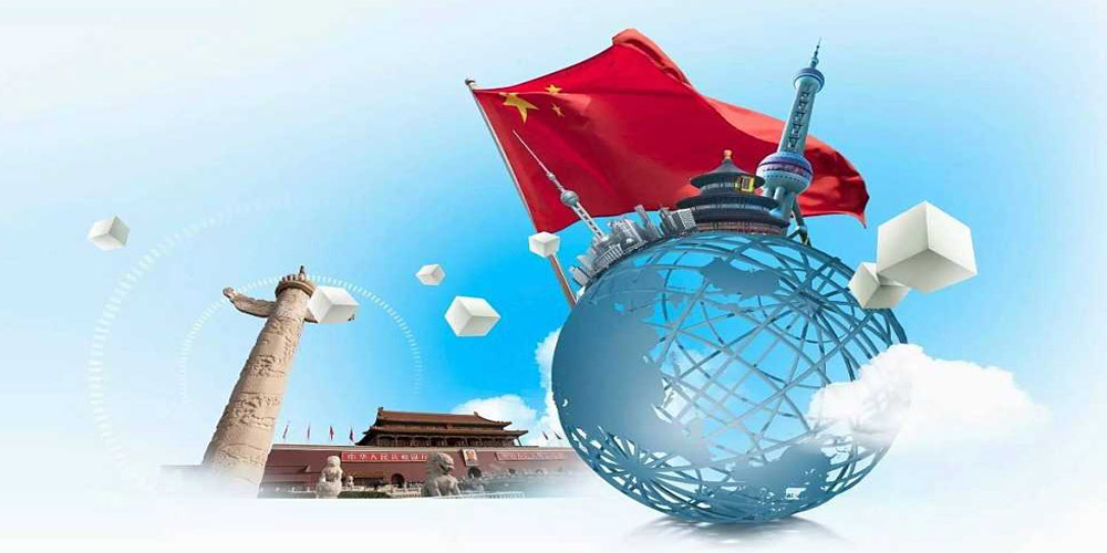 強化政策統籌 確保同向發力——增強宏觀政策取向一致性③