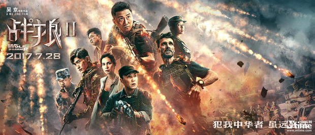  《戰狼》挽救暑期檔！8月內地票房73億創影史紀錄