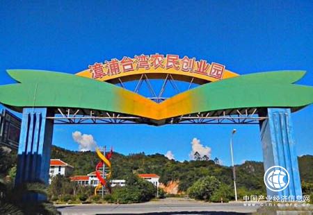福建臺農創業園發展態勢良好 評優數量大陸最多