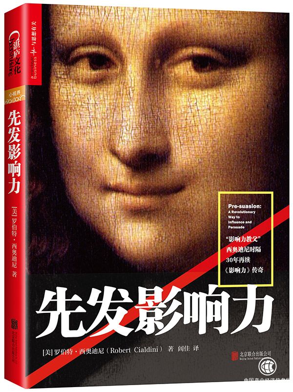 “不要與統計學家同坐，也不要輕信社會科學”的時代已經過去 