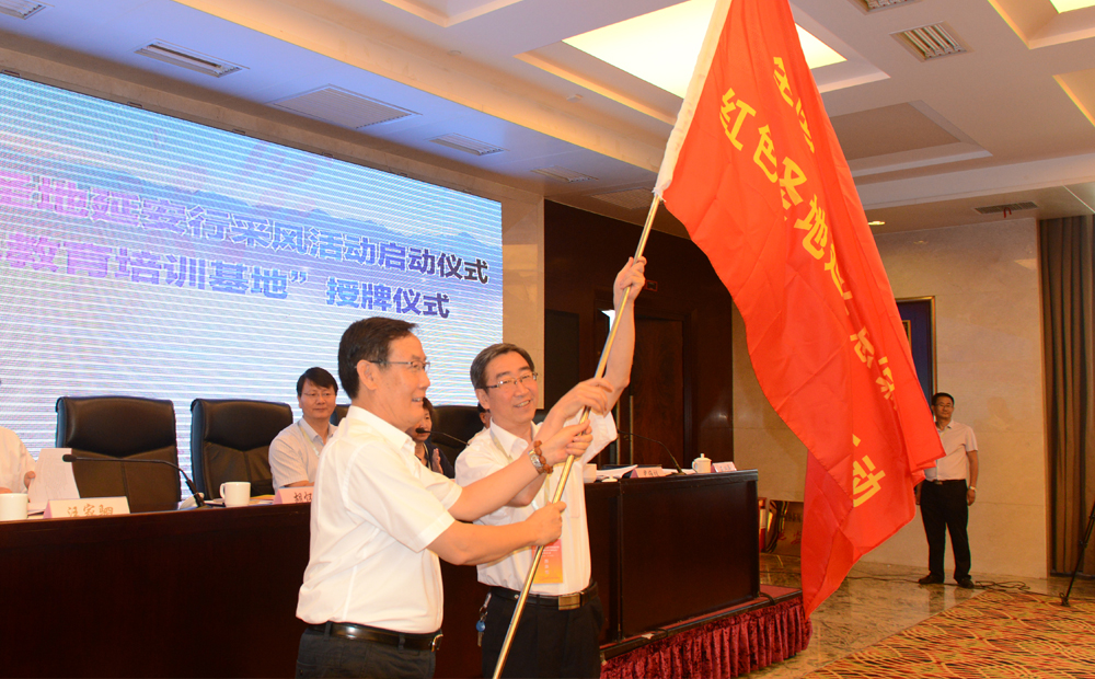 第六屆中國報業黨建工作座談會（2）