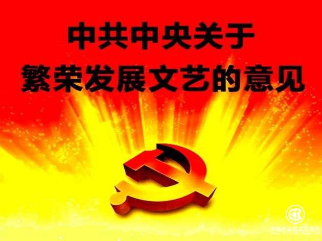 電視劇繁榮發展14條:嚴禁以明星為唯一議價標準