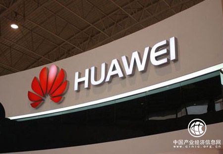 華為：構建開放、合作、共贏云生態 助力城市跨越發展