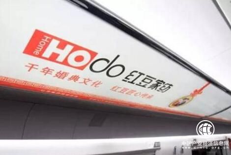 “紅豆男裝號”品牌專列發車 傳遞民族品牌精神
