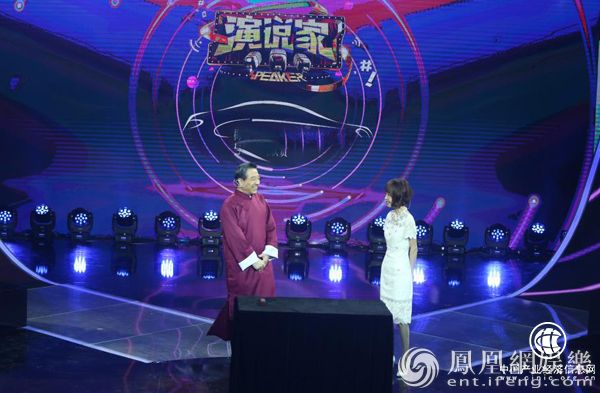 《演說家》局座上演脫口秀 卻遭搭檔魯豫“嫌棄”