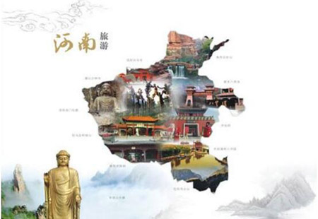 河南加快培育文旅支柱產業