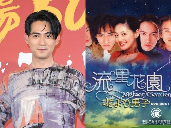 周渝民點頭再演新版《流星花園》 角色已經想好了！