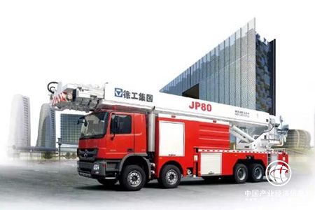 鑄造高端消防裝備 徐工消防打造行業第一品牌