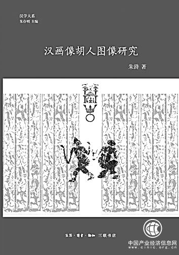 新書架 新書架