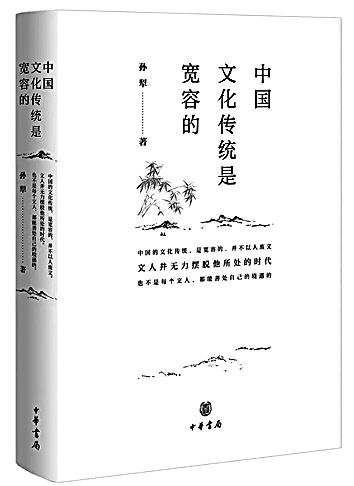 孫犁:由雋永向理性煮文鬻字 孫犁:由雋永向理性煮文鬻字